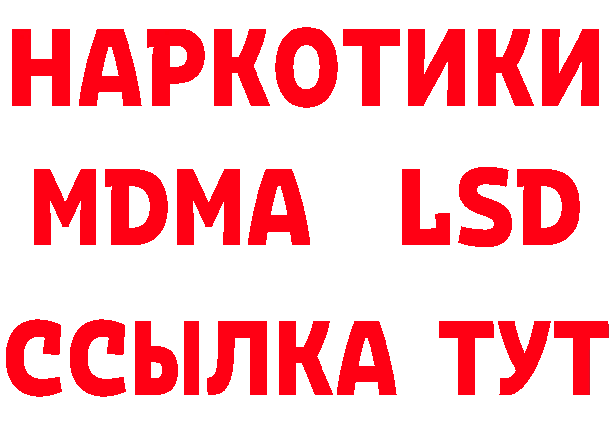 Какие есть наркотики? это официальный сайт Правдинск