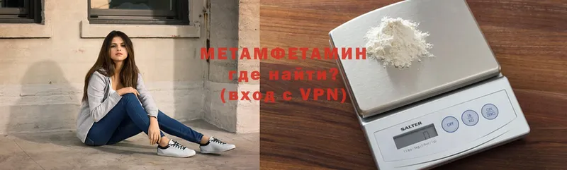 Метамфетамин Methamphetamine  дарк нет состав  Правдинск  дарнет шоп 